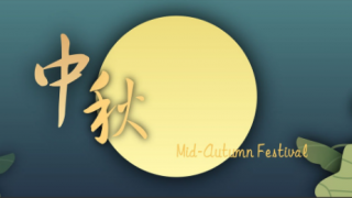 Chinese National Day and Mid-Autumn Festival Holiday (October 1st—October 8th) Announcement